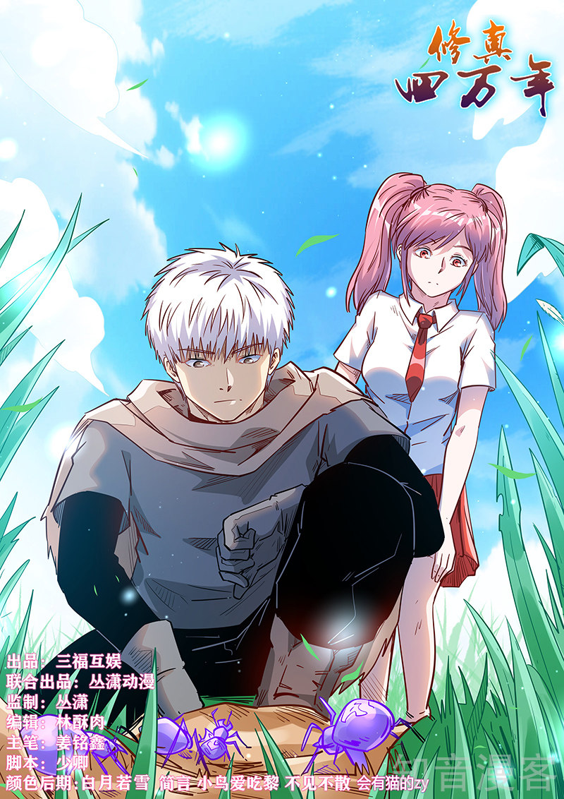 Page 1 of Chapter 309