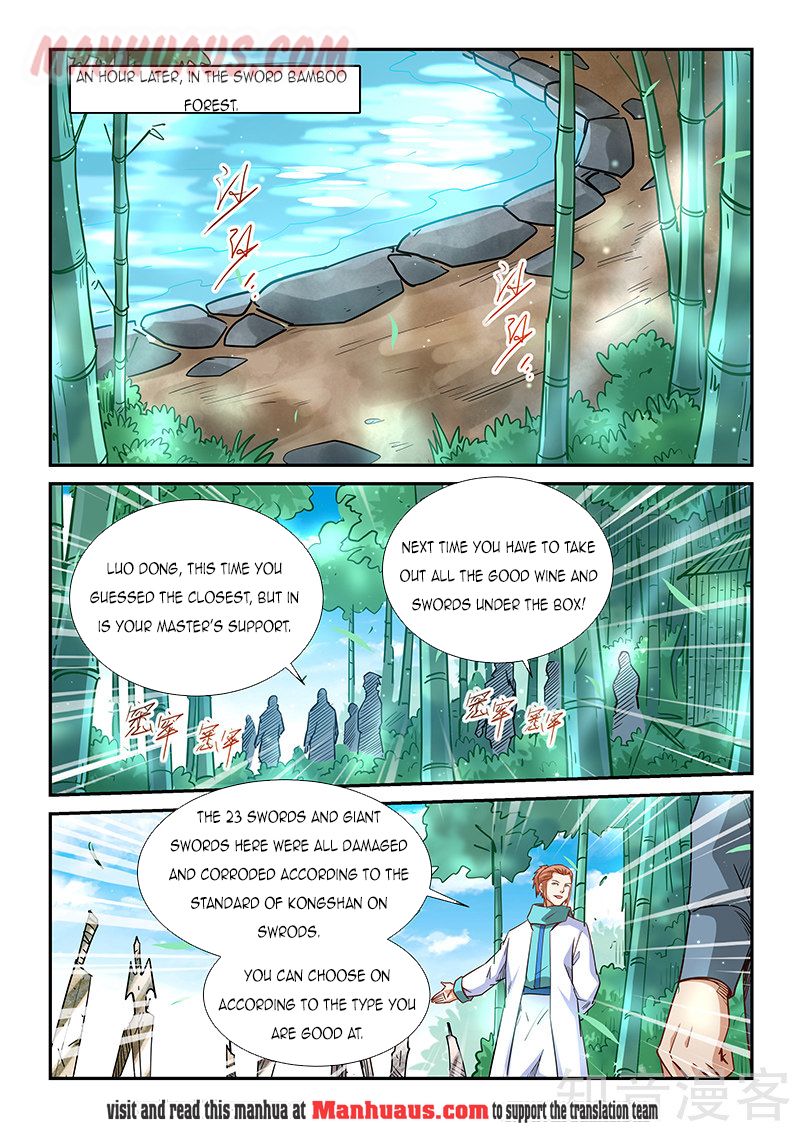 Page 2 of Chapter 309