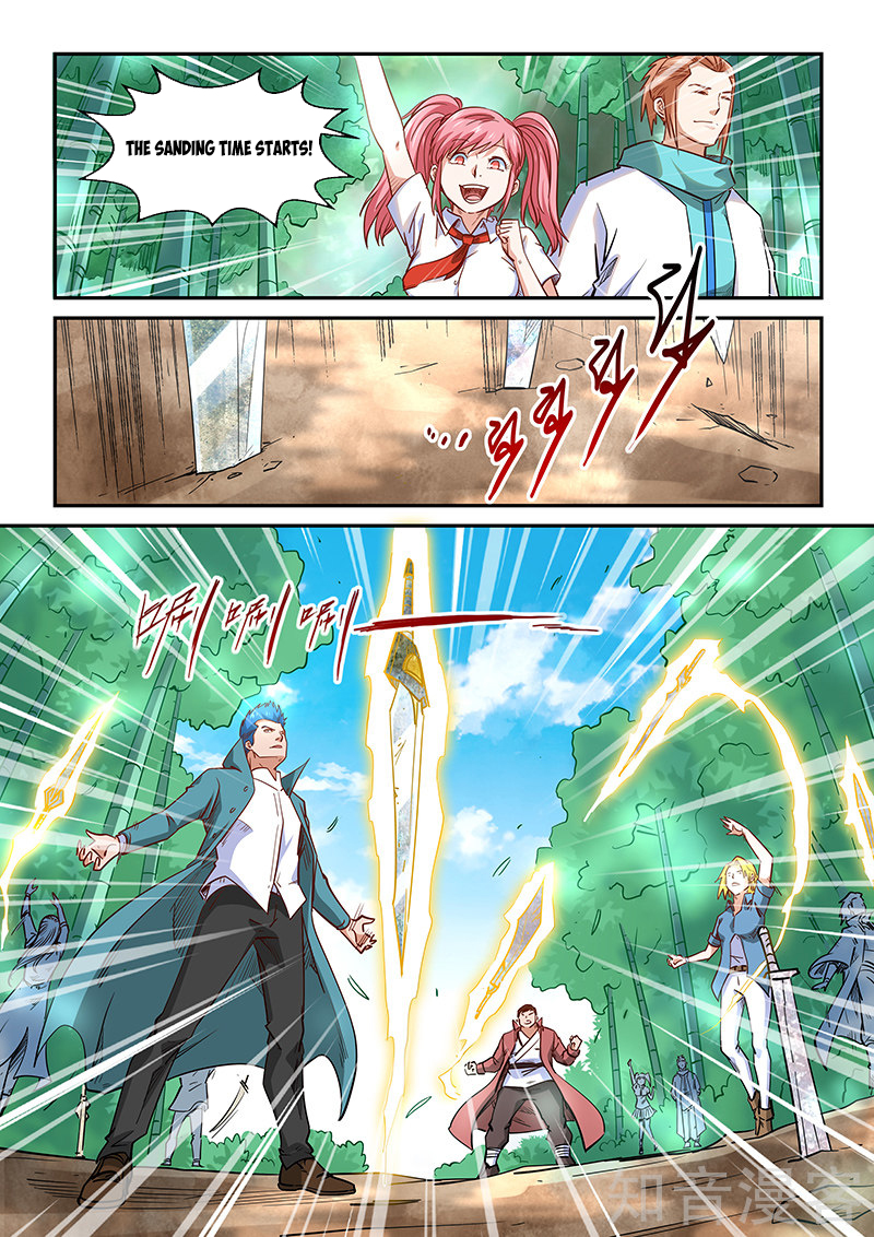 Page 4 of Chapter 309