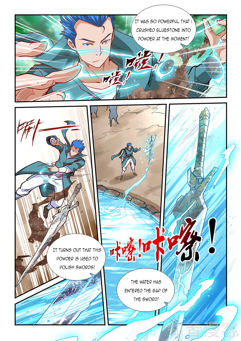 Page 5 of Chapter 309