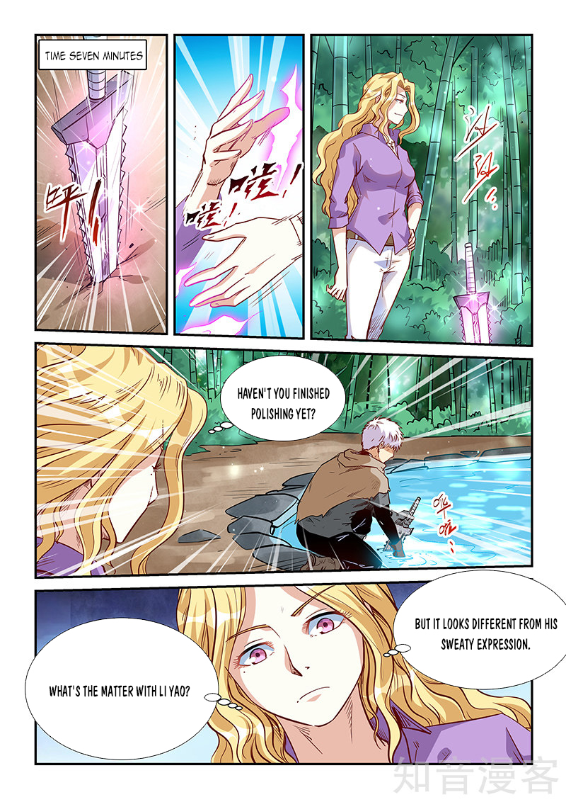 Page 7 of Chapter 309