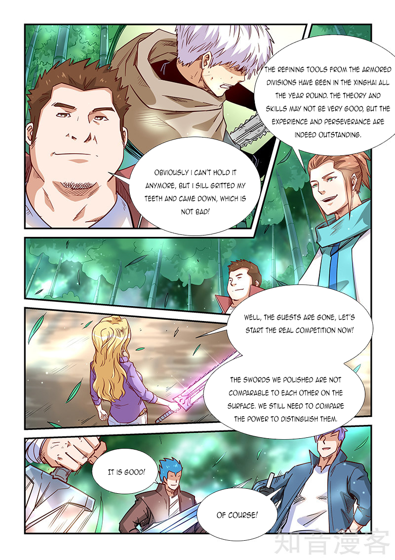 Page 12 of Chapter 309