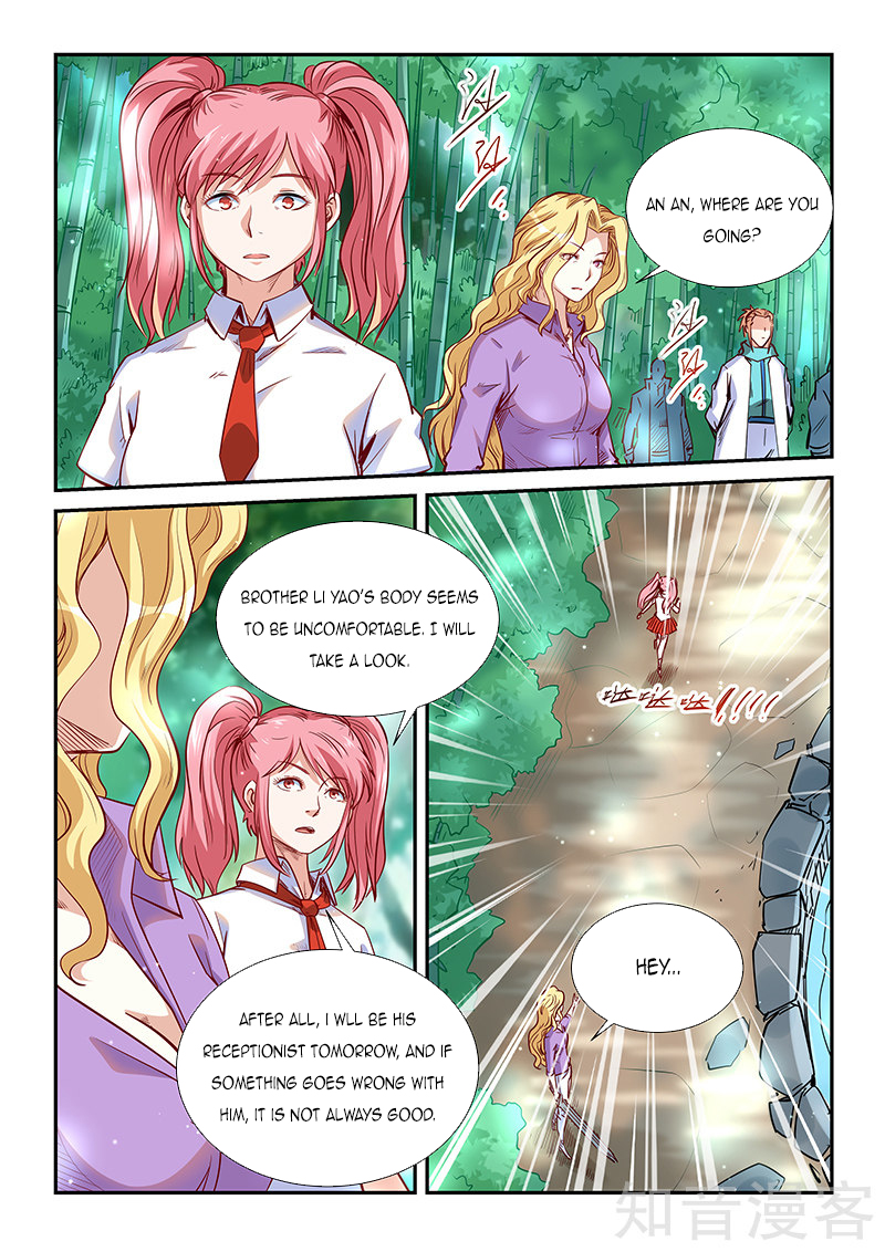Page 13 of Chapter 309
