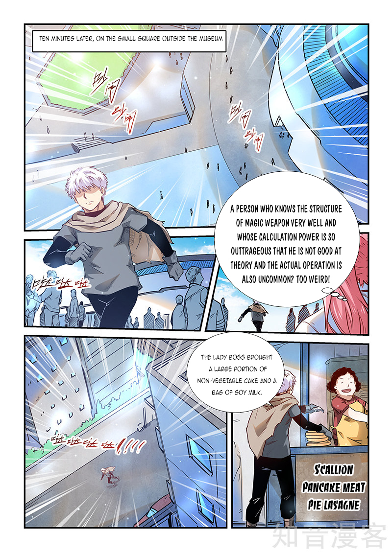 Page 14 of Chapter 309