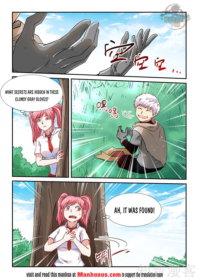 Page 17 of Chapter 309