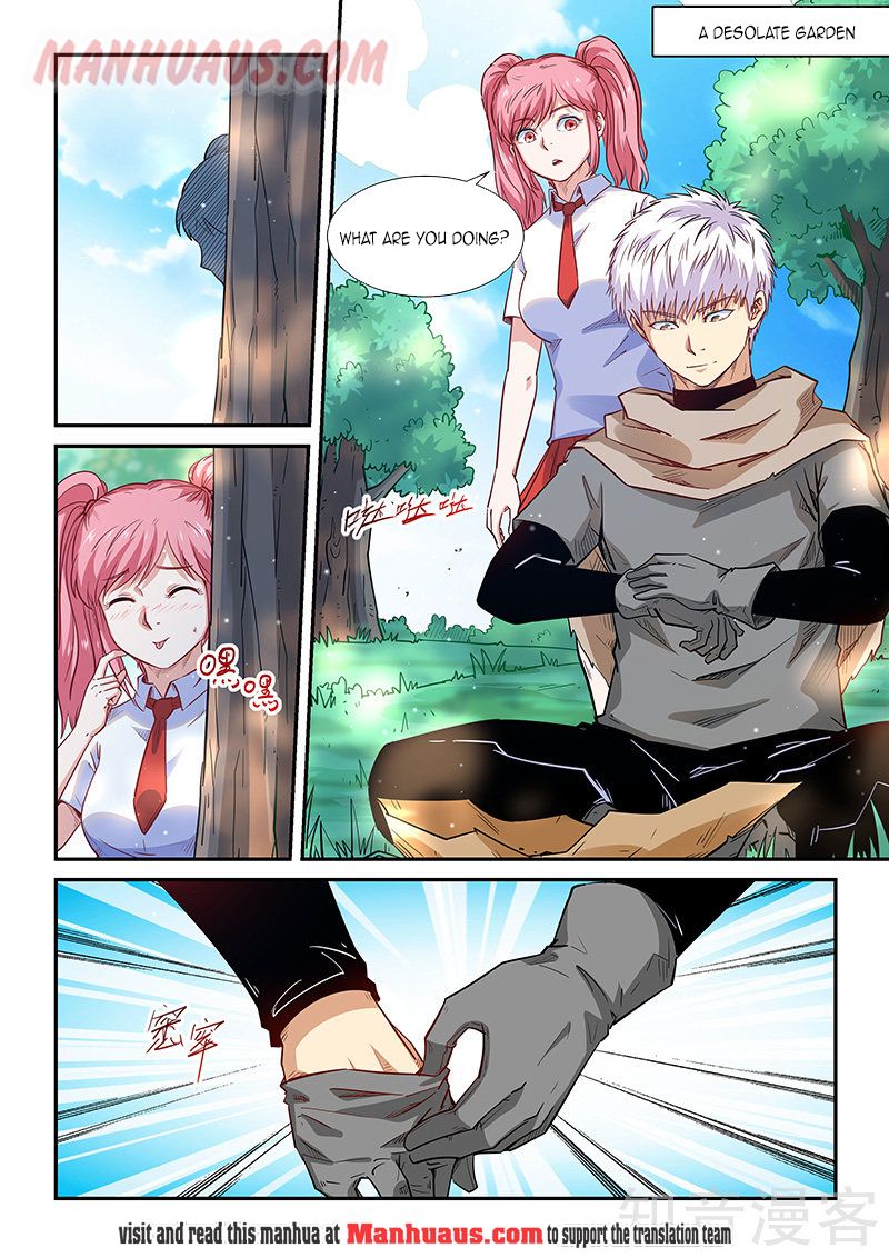 Page 2 of Chapter 310