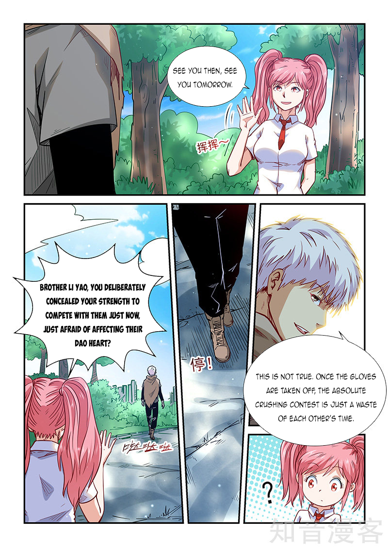 Page 12 of Chapter 310