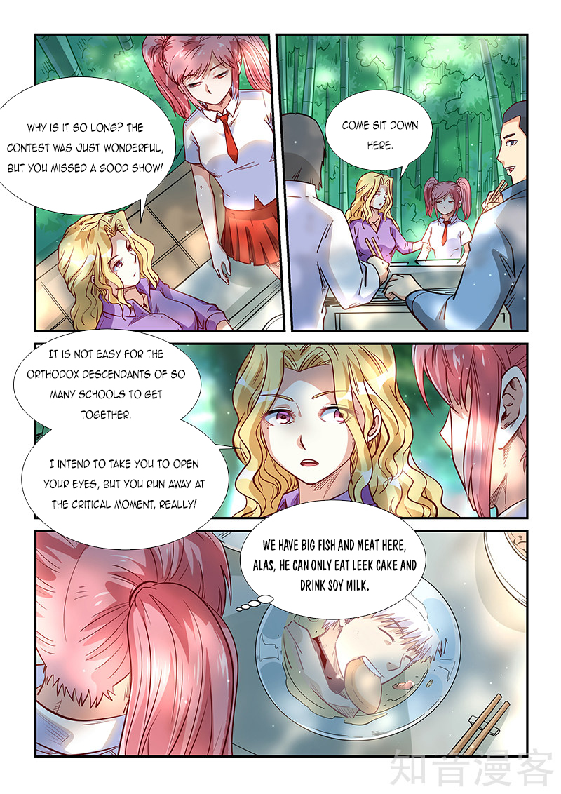 Page 3 of Chapter 311