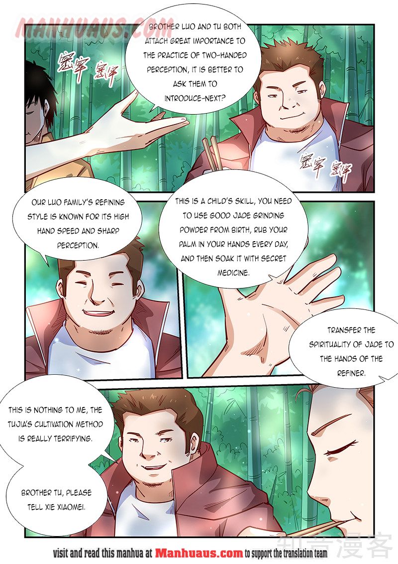 Page 5 of Chapter 311