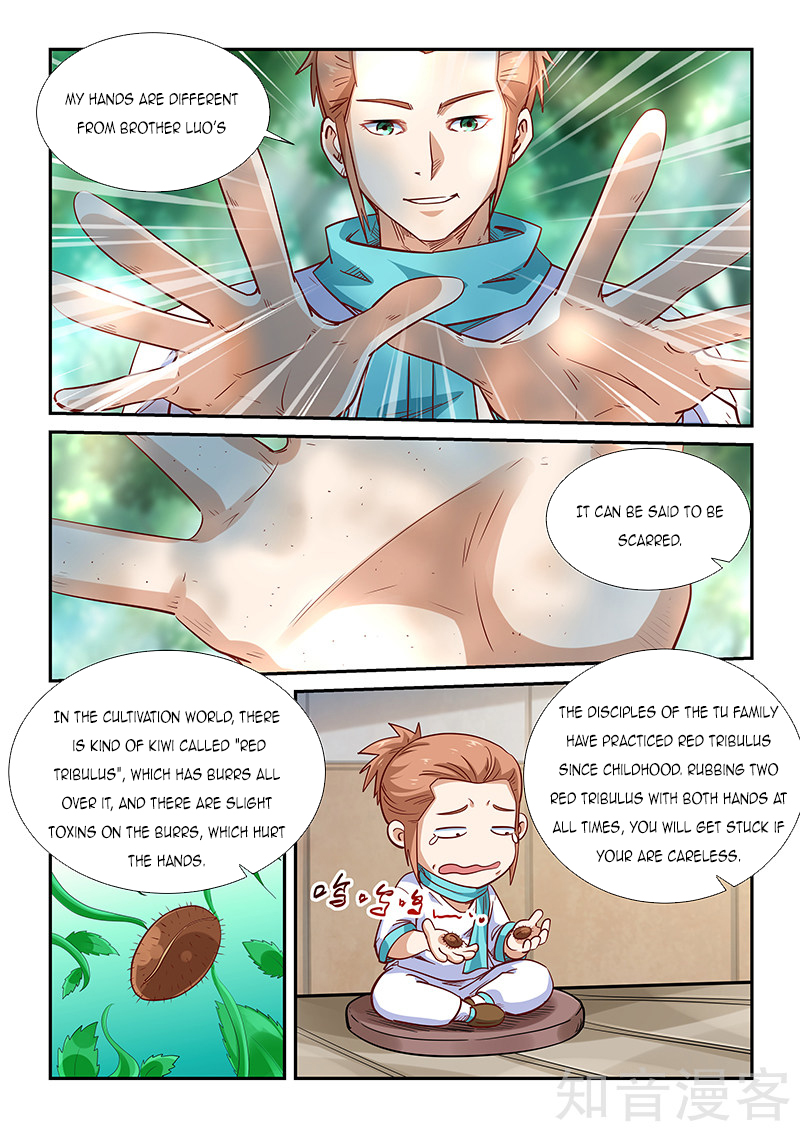 Page 6 of Chapter 311