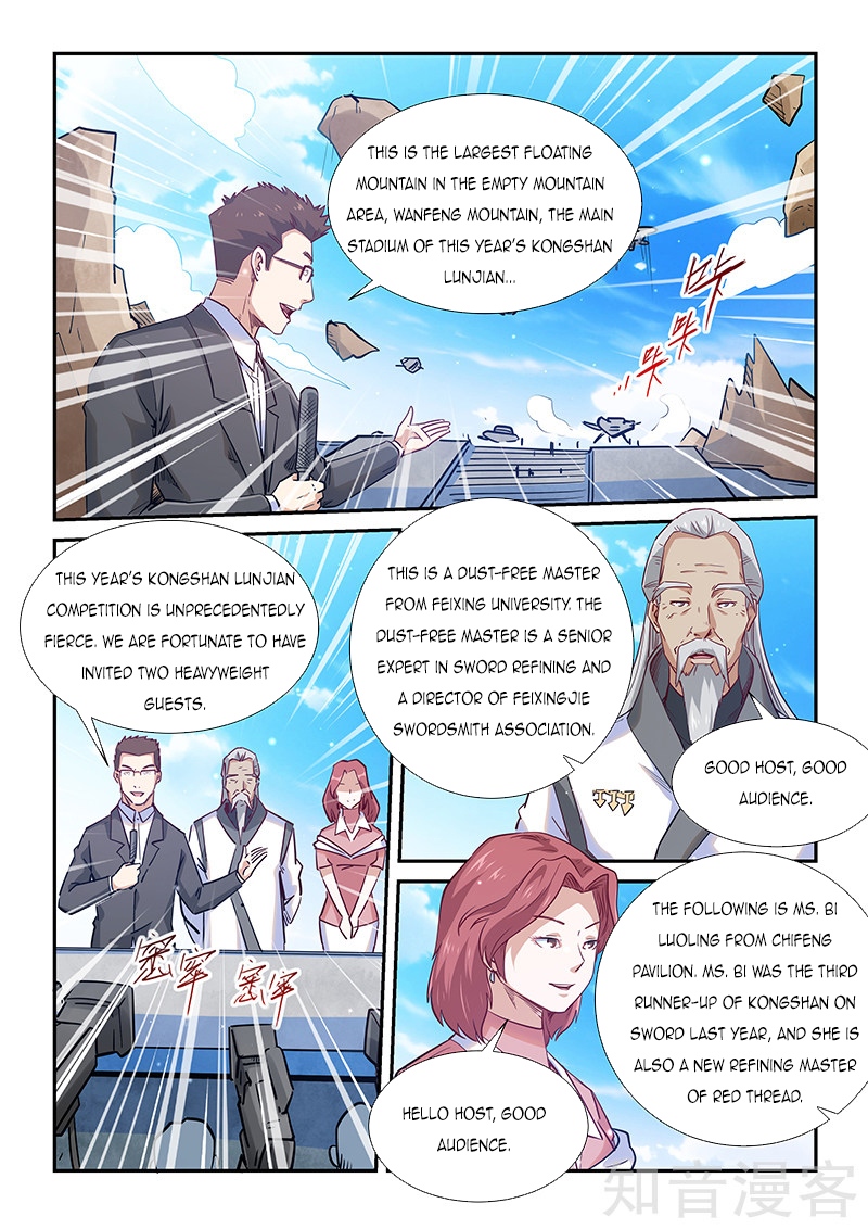 Page 3 of Chapter 312