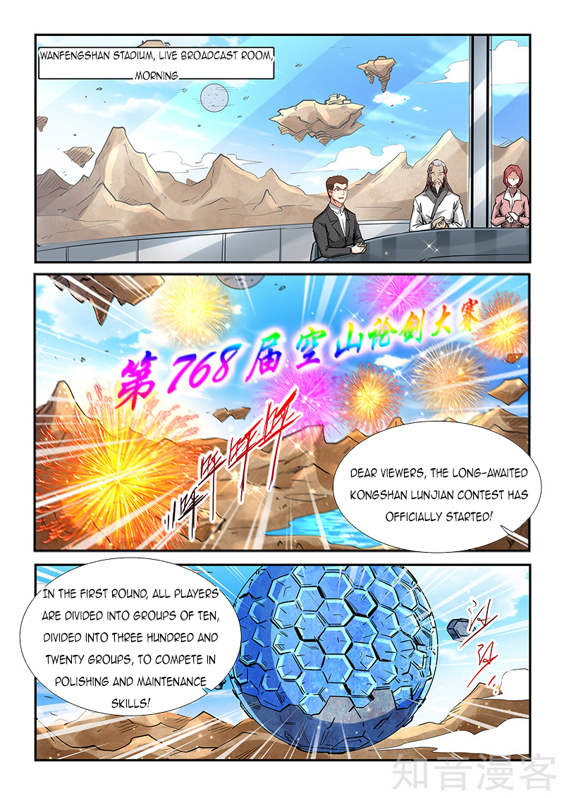 Page 2 of Chapter 313