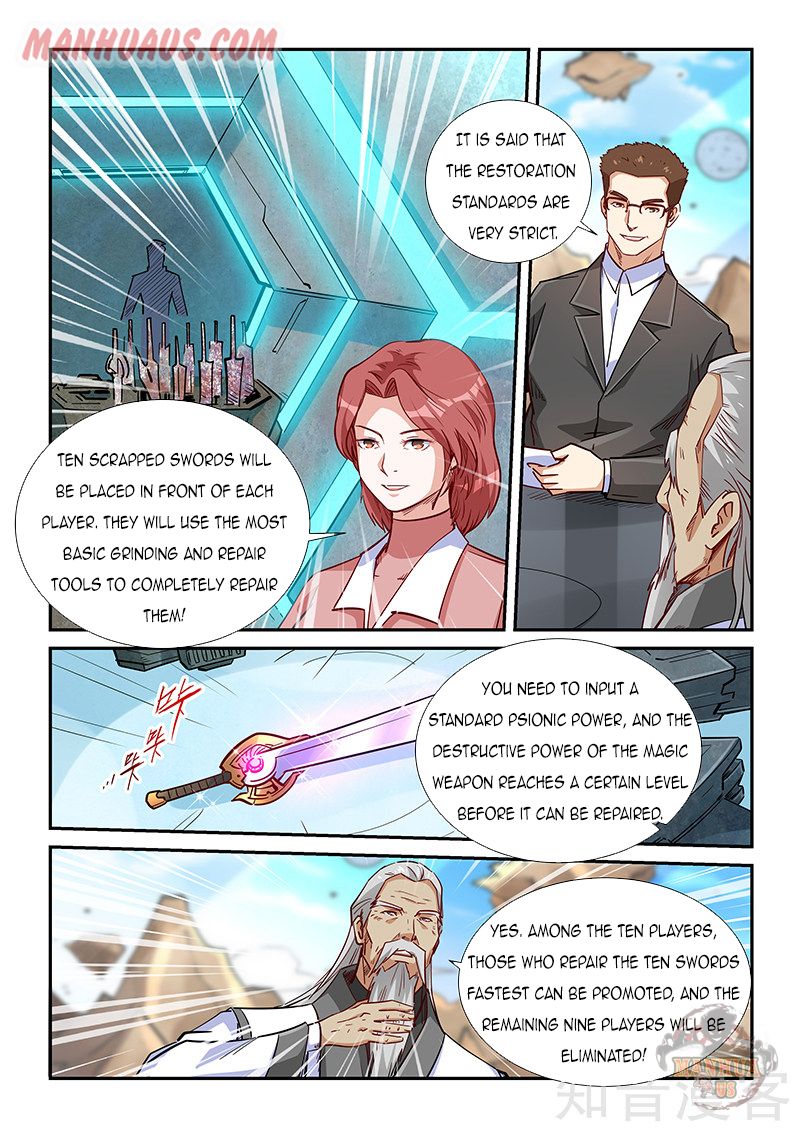 Page 3 of Chapter 313