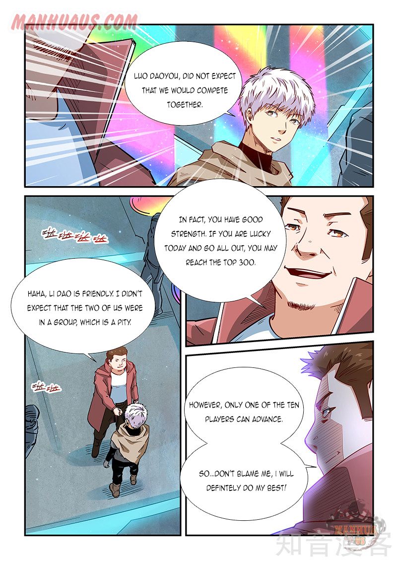 Page 5 of Chapter 313