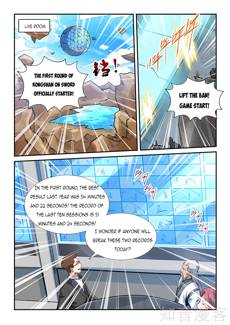 Page 7 of Chapter 313
