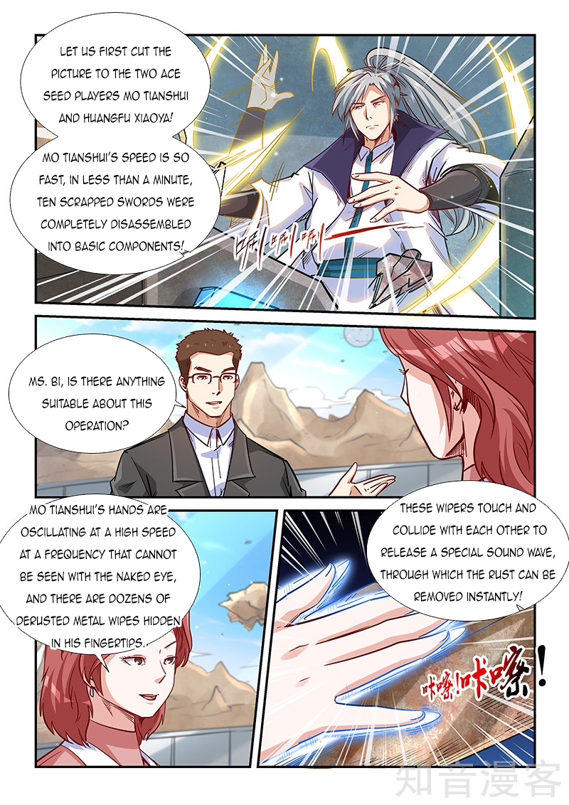 Page 8 of Chapter 313