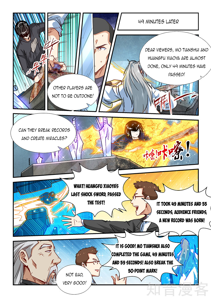 Page 10 of Chapter 313