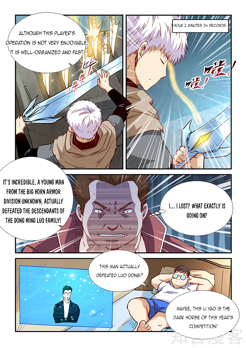 Page 12 of Chapter 313