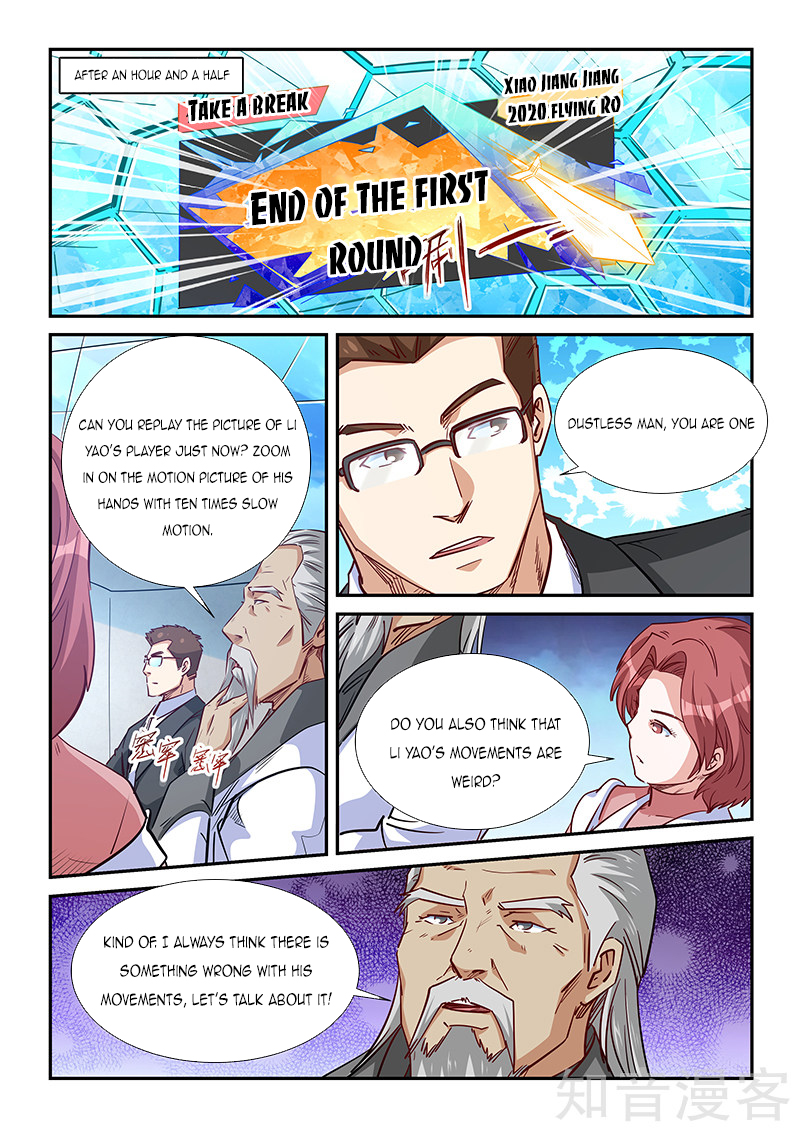 Page 13 of Chapter 313