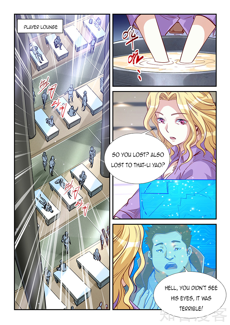 Page 4 of Chapter 314
