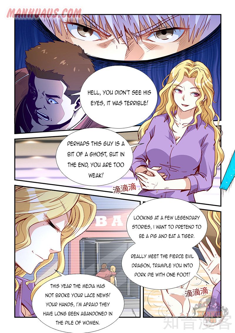 Page 5 of Chapter 314