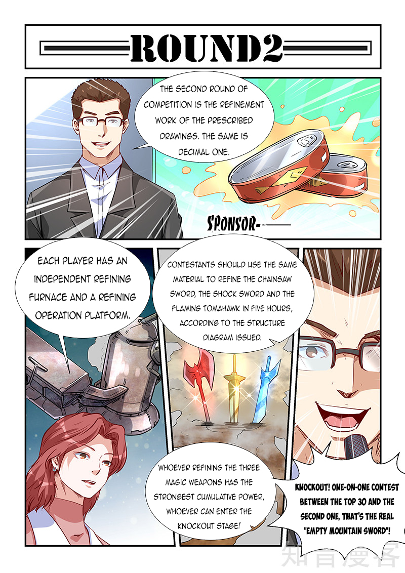 Page 6 of Chapter 314