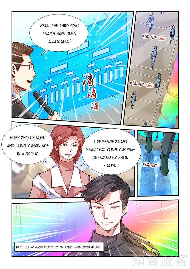 Page 7 of Chapter 314