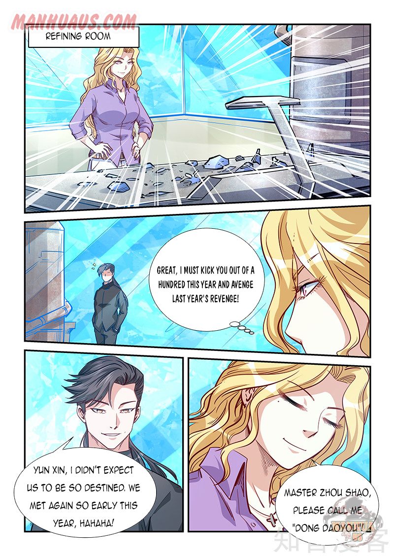 Page 8 of Chapter 314