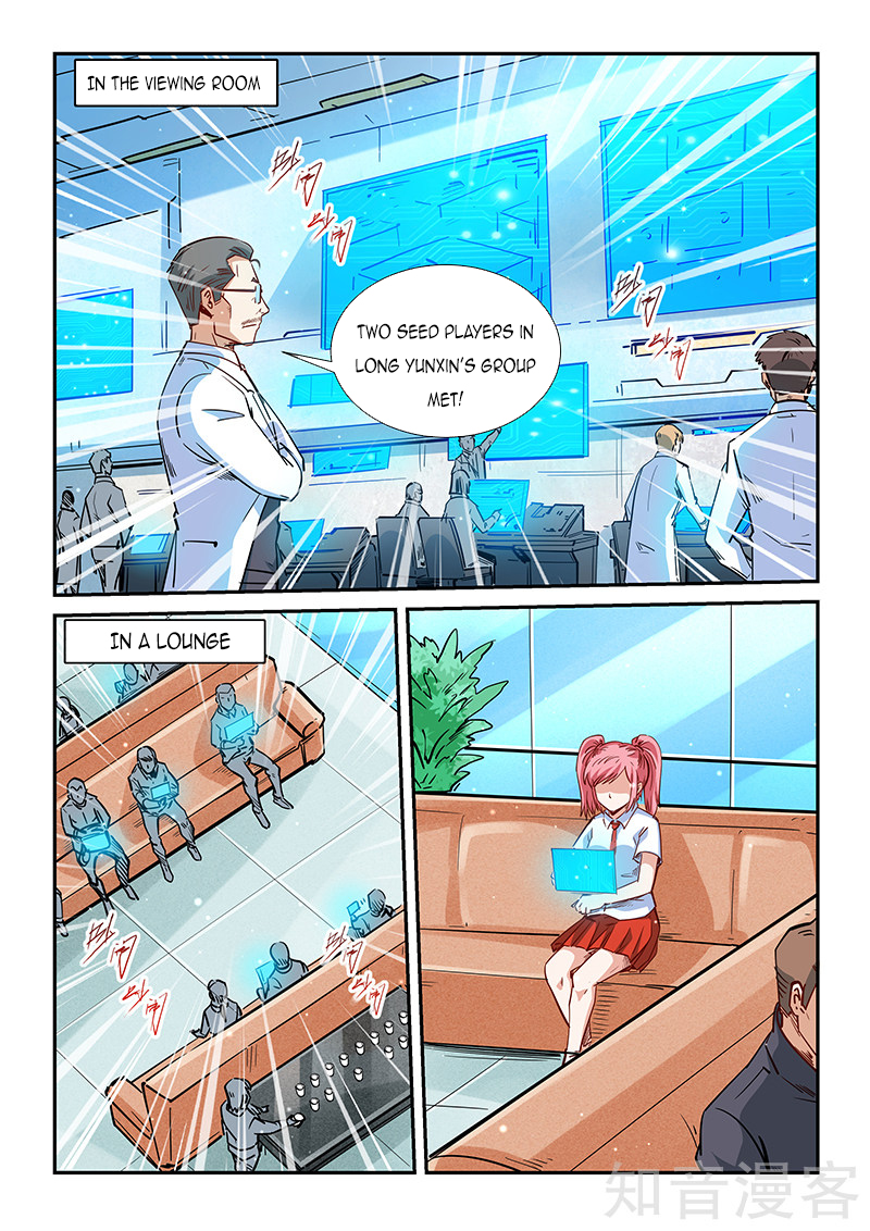 Page 11 of Chapter 314