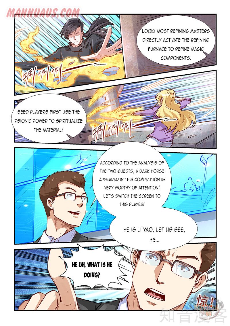 Page 13 of Chapter 314