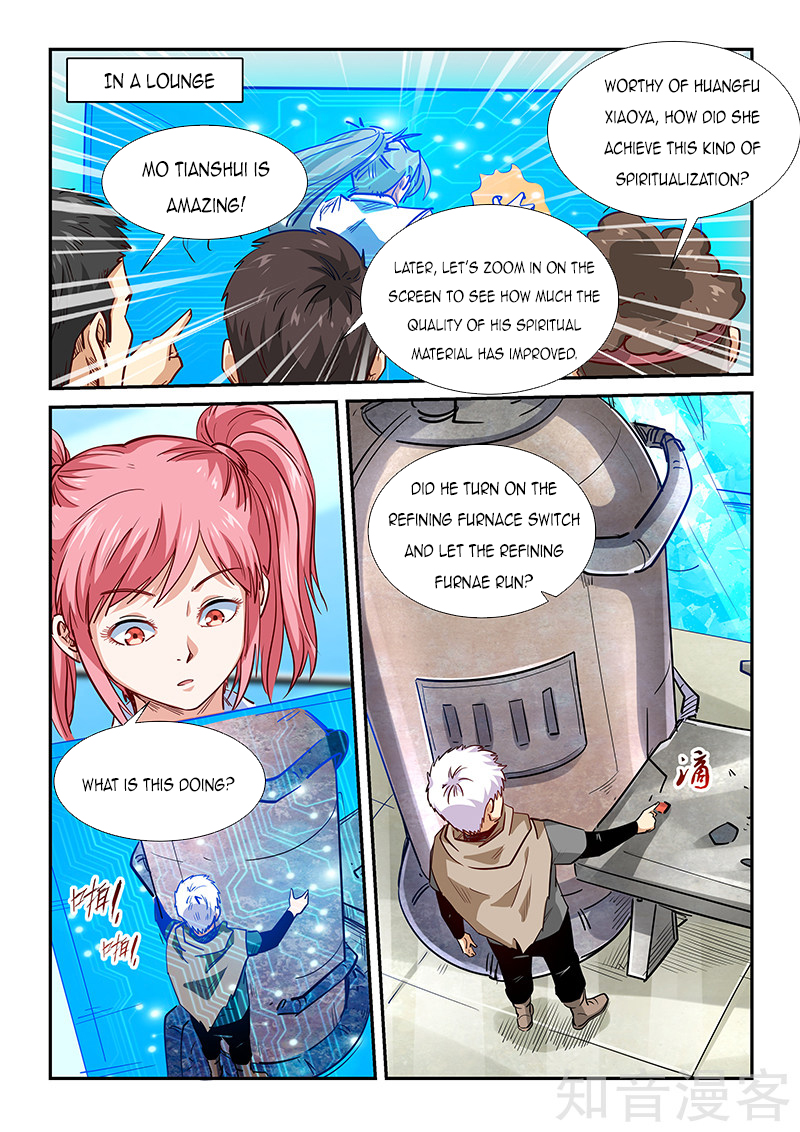 Page 2 of Chapter 315