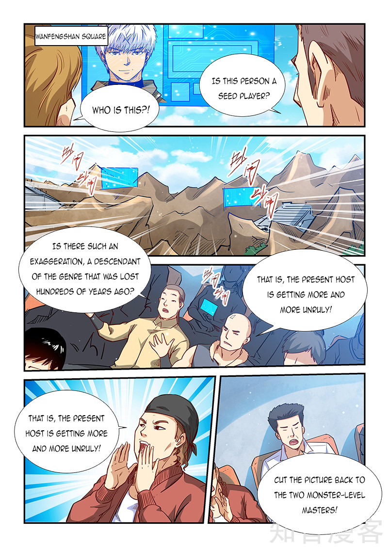 Page 6 of Chapter 315