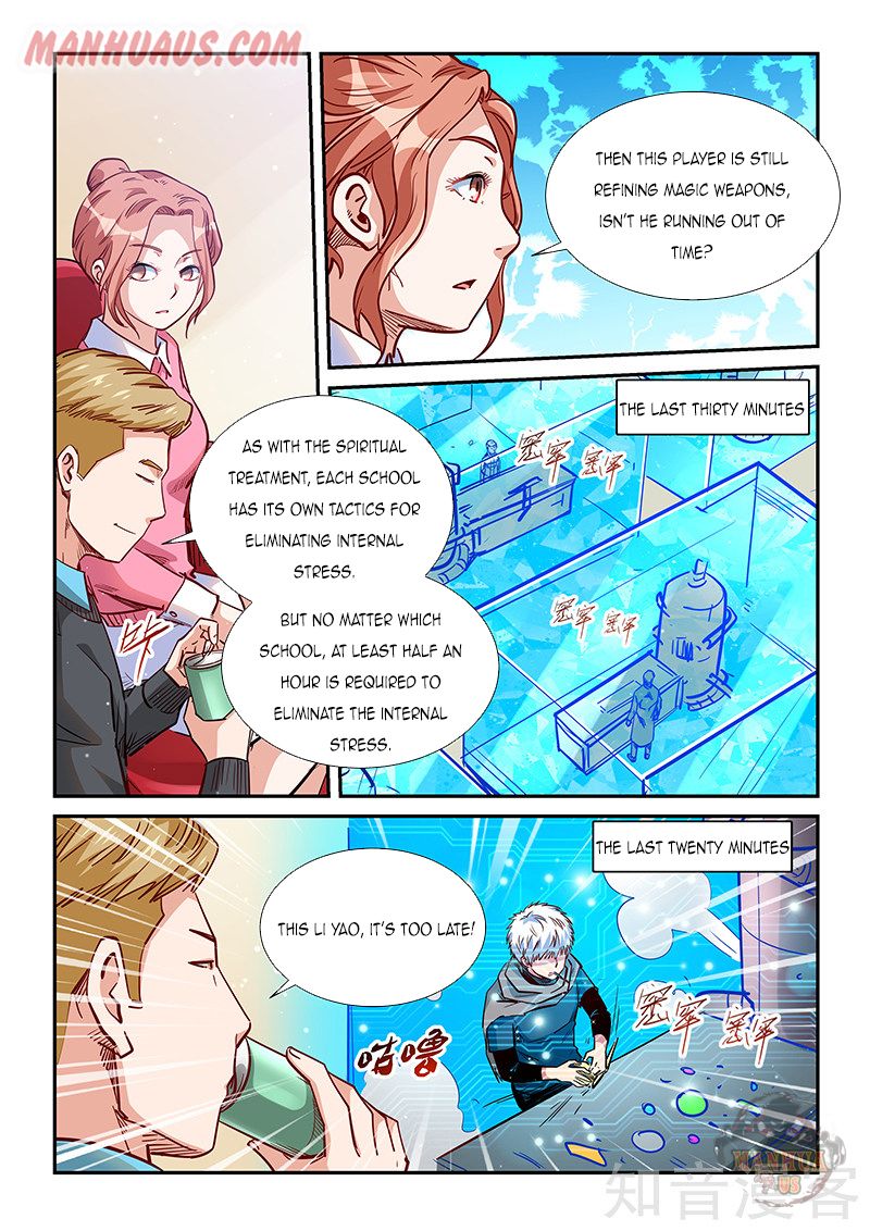 Page 16 of Chapter 315