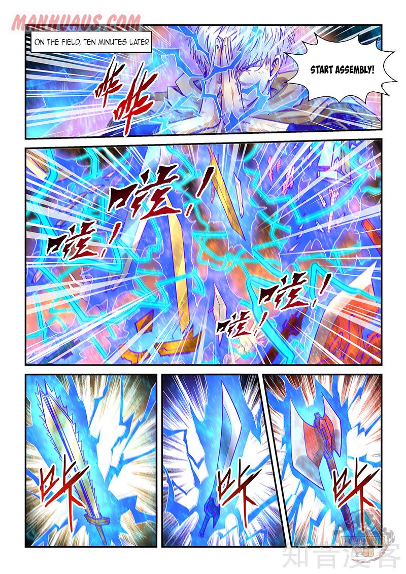 Page 5 of Chapter 316