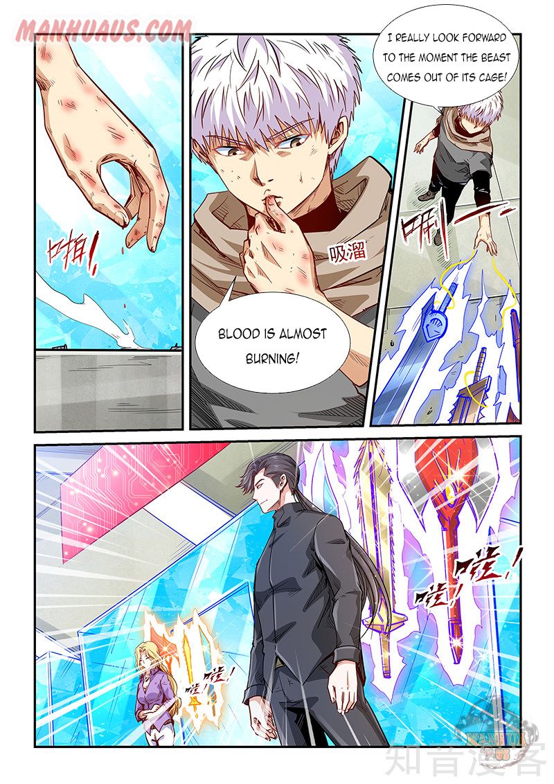 Page 7 of Chapter 316
