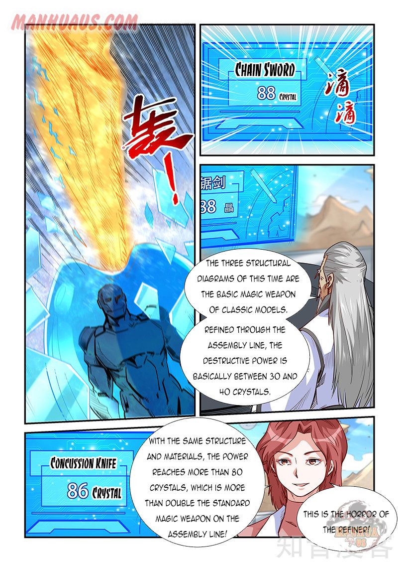 Page 12 of Chapter 316