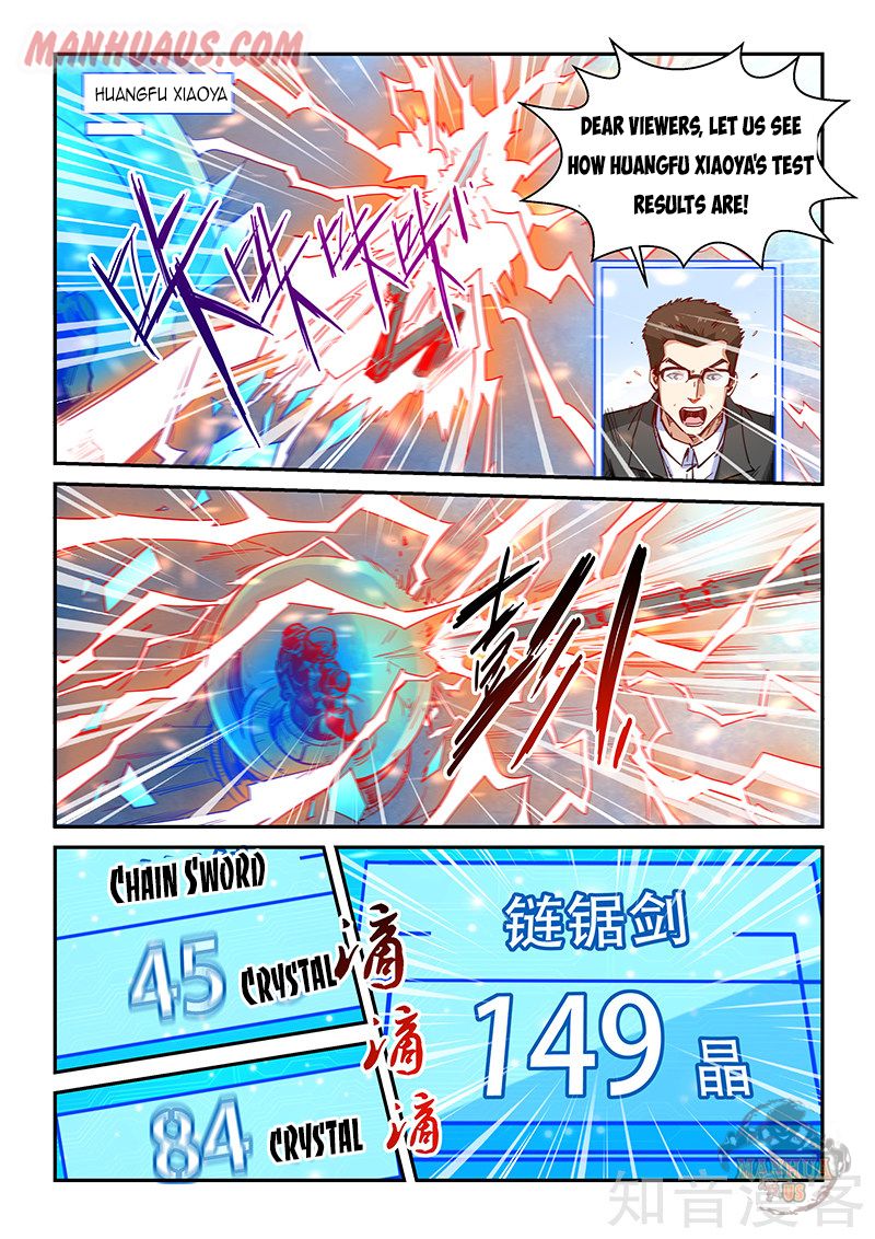 Page 2 of Chapter 317