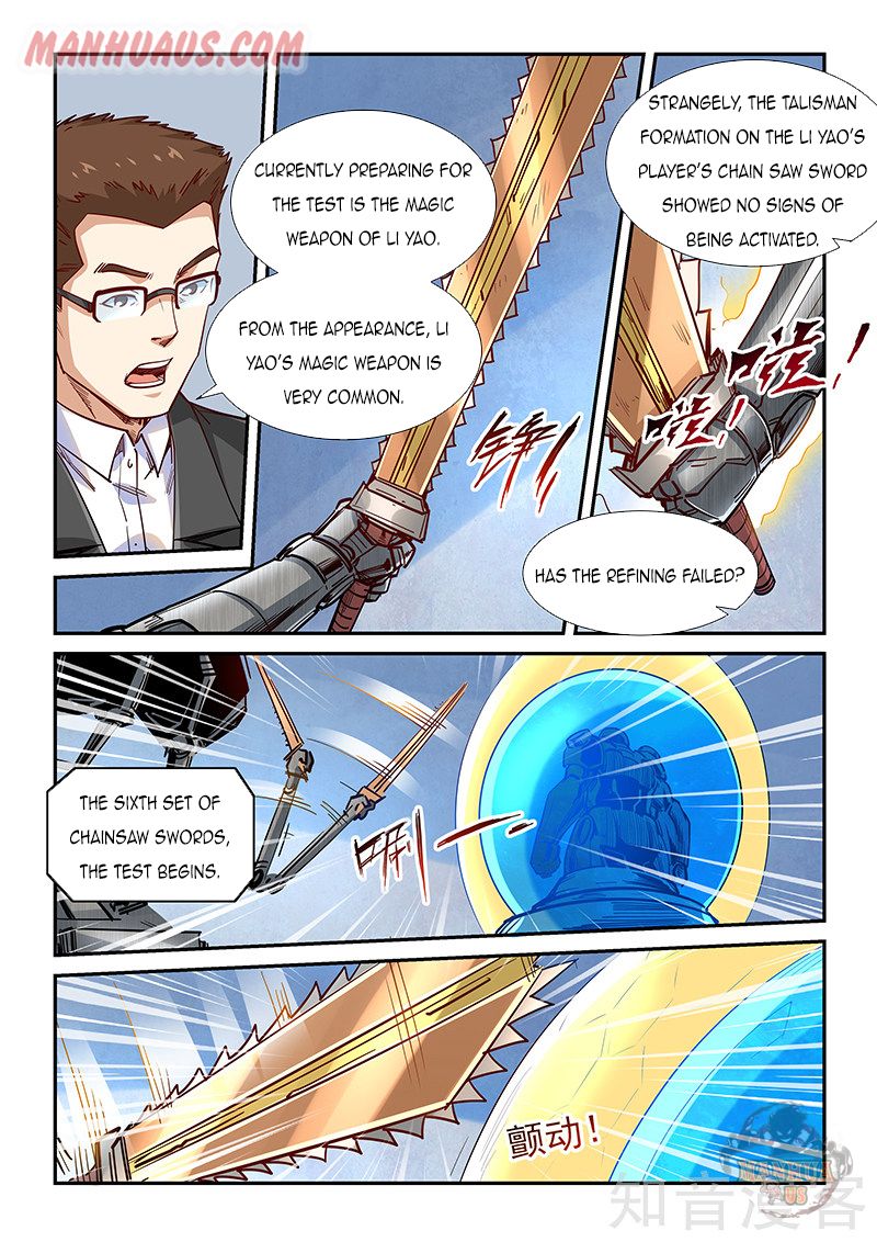 Page 5 of Chapter 317