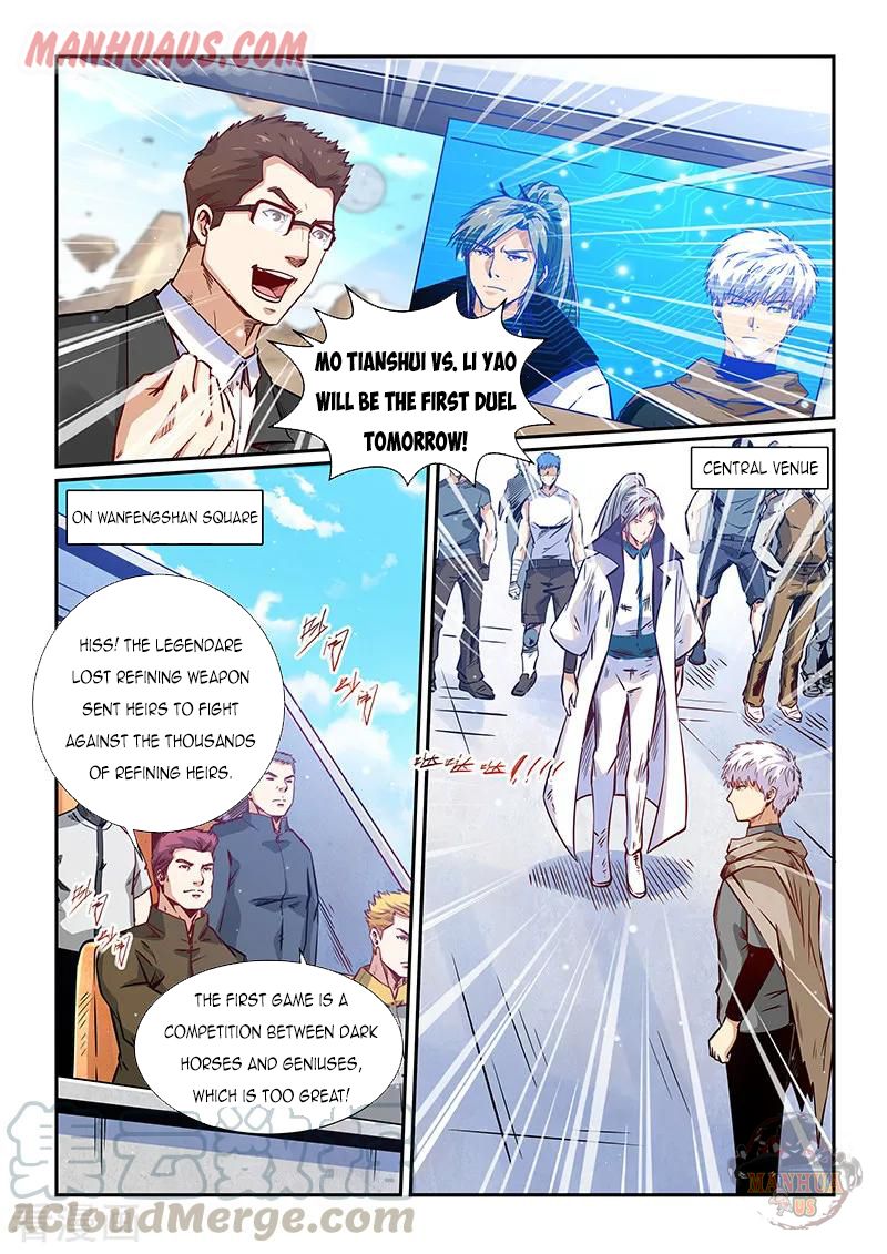 Page 1 of Chapter 318