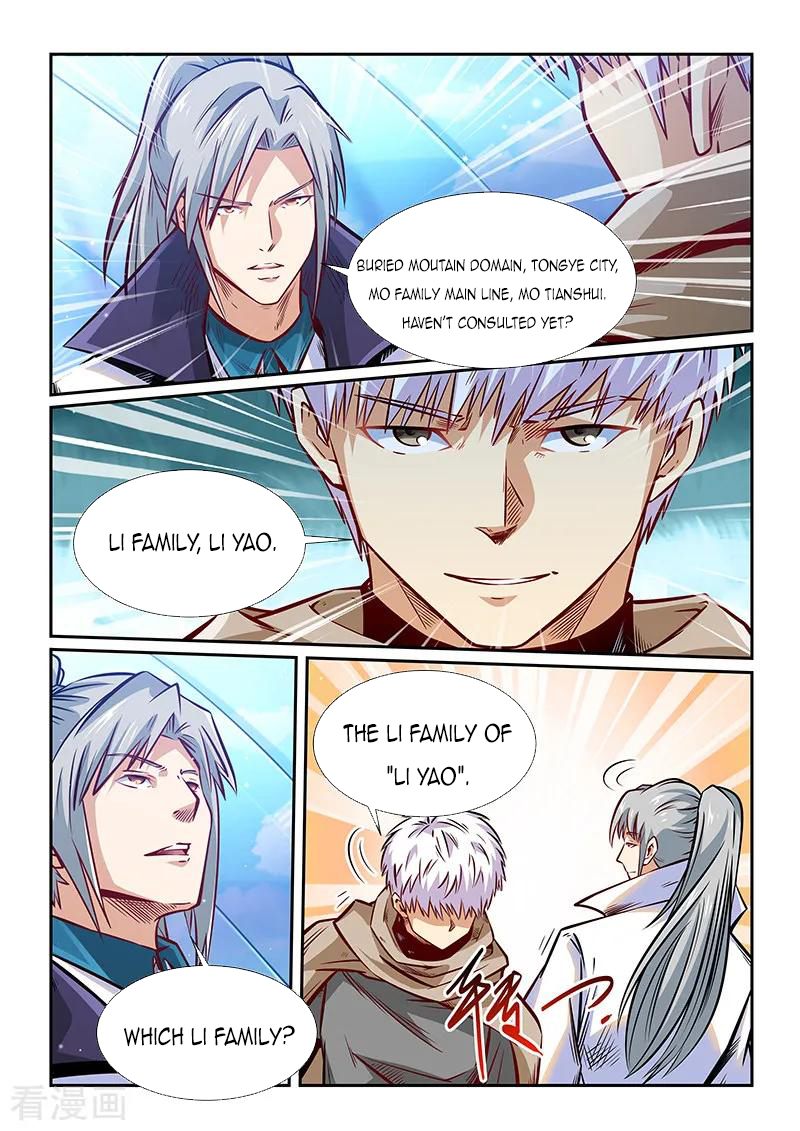 Page 2 of Chapter 318