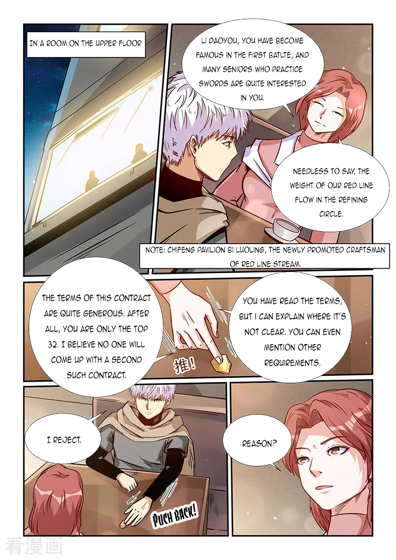 Page 4 of Chapter 318