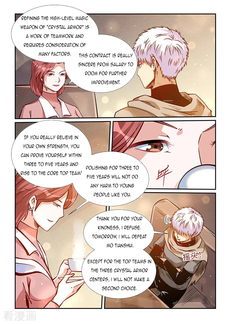 Page 6 of Chapter 318
