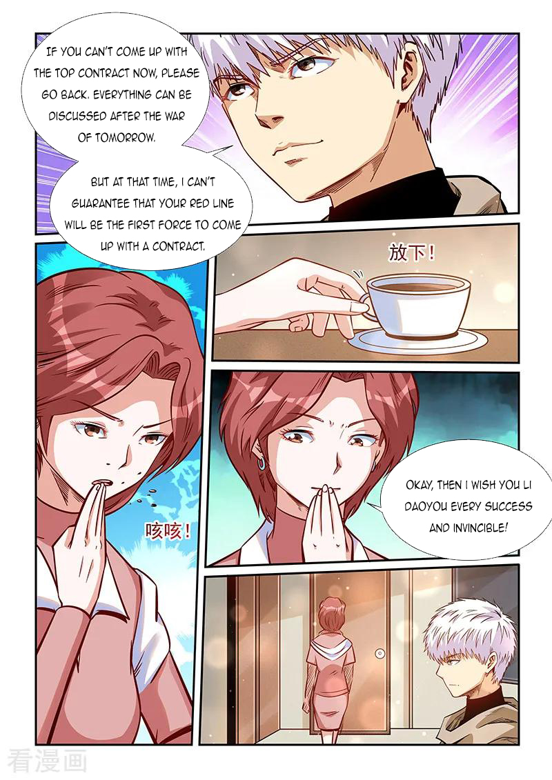Page 7 of Chapter 318