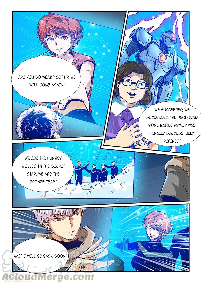 Page 9 of Chapter 318