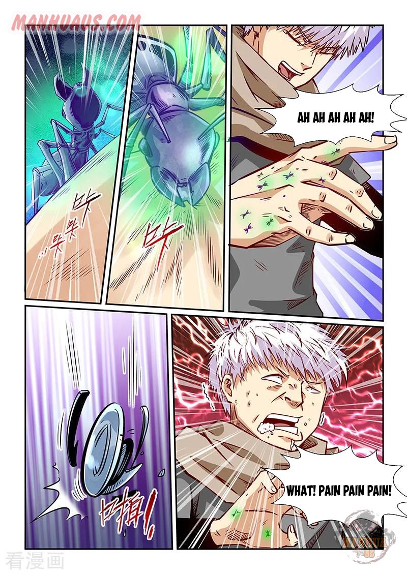 Page 12 of Chapter 318