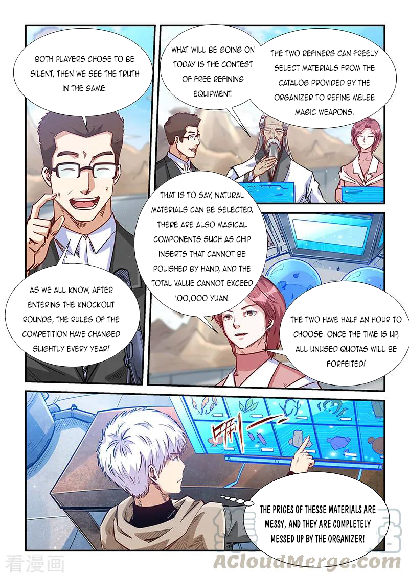 Page 5 of Chapter 319