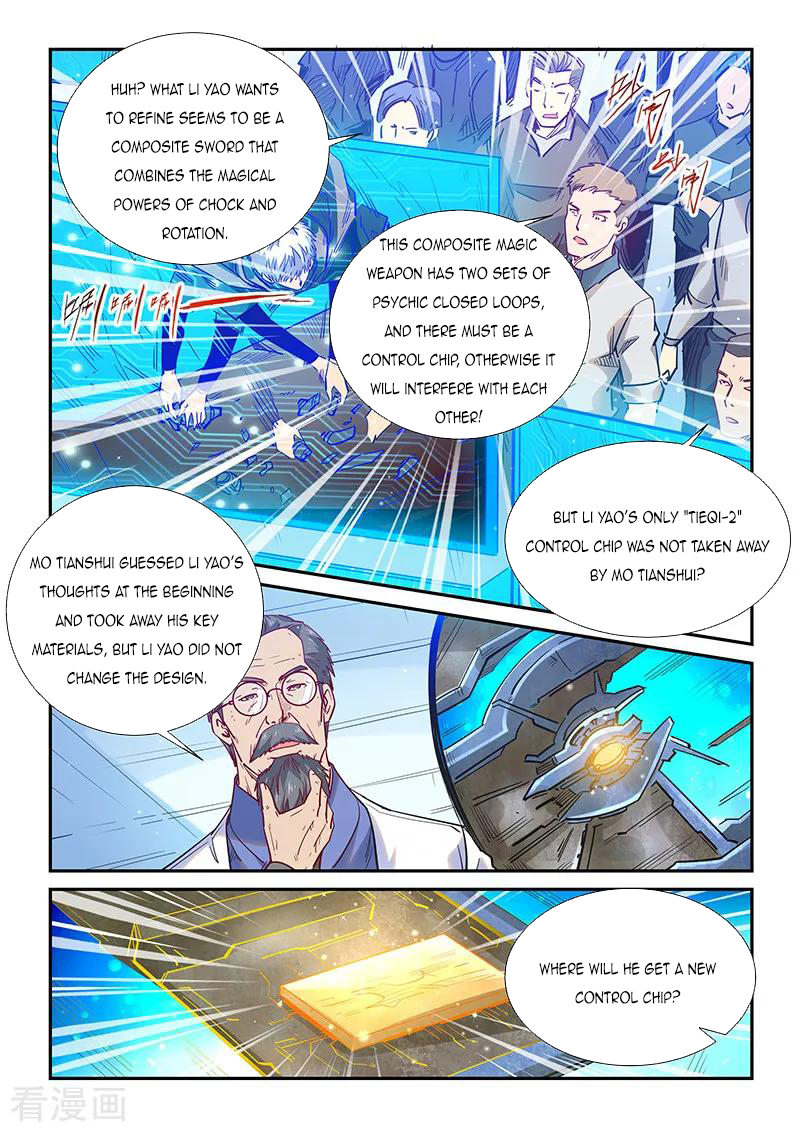 Page 2 of Chapter 320