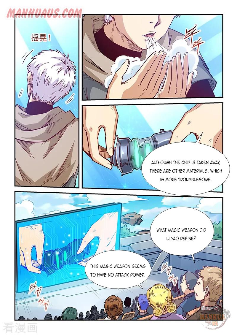 Page 3 of Chapter 320