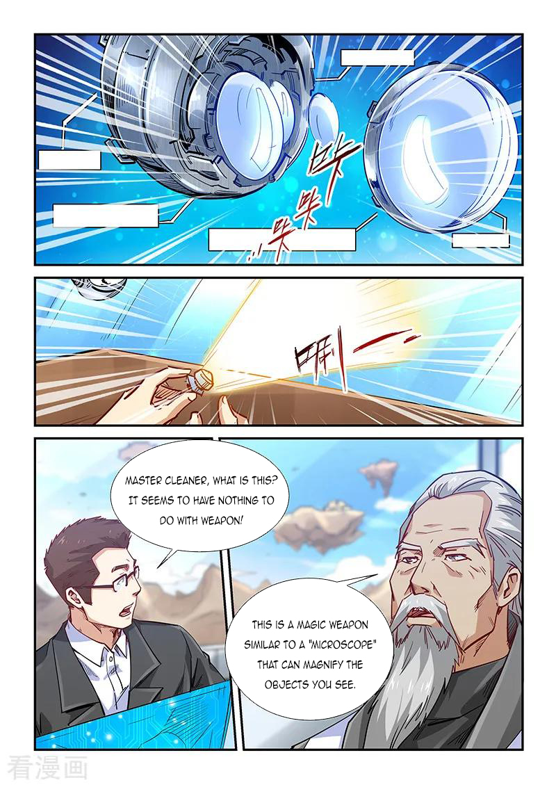 Page 4 of Chapter 320