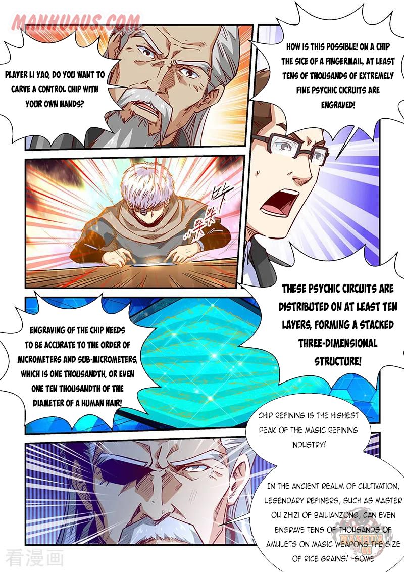 Page 6 of Chapter 320